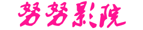 2022最新电影电视剧-国产a7m3a7s3a7r3 - 精品小说网